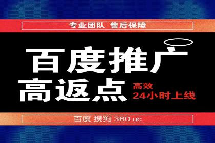 优化百度竞价广告，助力企业快速成长